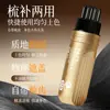 Caneta Tinta de Cabelo Pazt Oito Núcleos 20ml Descartável Retoque de Cor com Dentes de Pente Cobertura Temporária para Cabelos Grisalhos Não Desbota Atacado Dropshipping