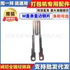 Accesorios para Máquina Empacadora Placa de Acero Nm Cabezal Calentador Combinación Ajuste de Control de Temperatura Transformador Grande Ventilador Pequeño Conjunto de Calefacción Interna Componentes