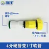 Adaptador de tubo macio e rígido Conector rápido PPR Acoplamento PVC Mangueira corrugada PE para lavagem de carro Plugue rápido Mangueira de água da torneira