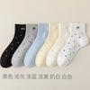 Calcetines de Algodón Puro para Mujer, Calcetines Cortos Finos de Verano, Estilo Ballet Ins, Color Sólido, Versátiles, Anti-Olor, Absorbentes de Sudor, Calcetines de Maternidad para Primavera y Verano