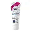 Creme Depilatório Suave Popular do Tiktok, Suave e Não Irritante para Pele Sensível, Remove Pelos das Pernas, Axilas e Braços, Creme Depilatório de Grande Capacidade