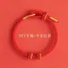 Pulseira Semiacabada de Fio Vermelho Tecida à Mão para o Ano do Zodíaco, Adequada para Enfileirar Contas da Sorte, Corda Ajustável Multicolorida para Homens e Mulheres