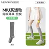 Calcetines de Compresión para Pantorrilla de Mujer, Estilo Delgado de Verano, Malla Transpirable para Fitness al Aire Libre, Ciclismo, Antiolor, Calcetines Largos para Tenis