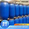 Agente Tensoativo Aes Químico Industrial Diário Matéria-Prima de Lavagem Removedor de Manchas Espessante Espumante Limpador Langzanyu Aes