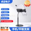 Soporte de Escritorio, Soporte para Teléfono Móvil, Tubo Flexible Telescópico, Soporte para Tableta para Acostarse en la Cama, Lindo Soporte para Teléfono para Mesita de Noche