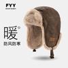 Gorro de invierno para mujer, forro polar grueso y cálido, de piel de ciervo, terciopelo, Lei Feng, para ciclismo al aire libre, protección auditiva, resistente al frío, del noreste.