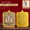 Pingente Thangka Pintado à Mão de Xizang Oito Santos Padroeiros Colar do Buda Amitabha