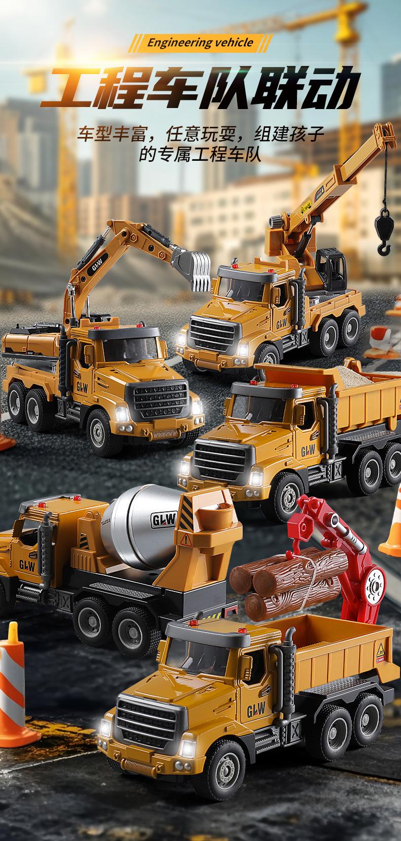 黄色工程车_03.jpg