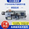 Wm210A*400 Torno de Doble Plato Pequeño Torno Multifunción Torno Multifunción para Metal Pequeño Torno de Alta Precisión