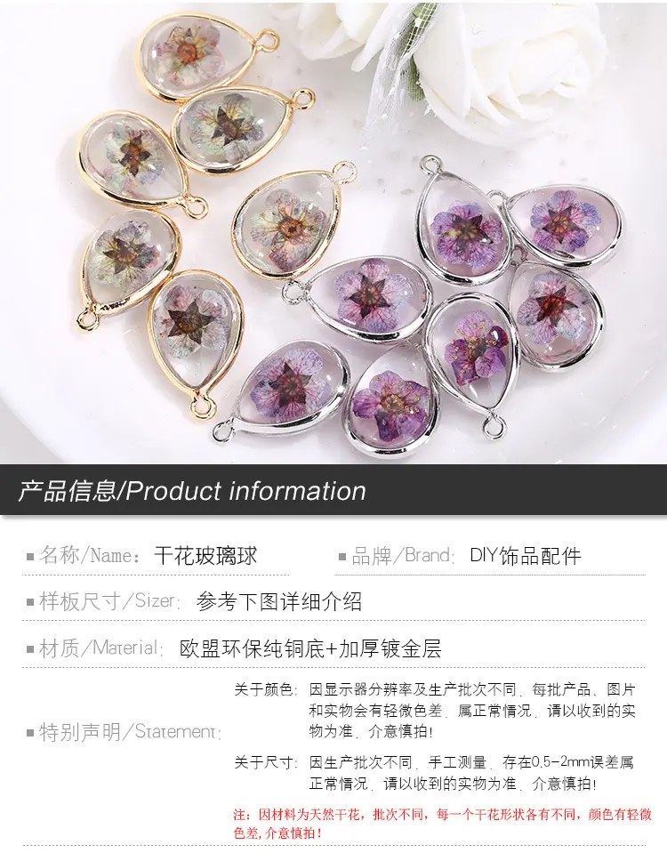 滴胶花2222_01_01.jpg