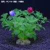 Venta Directa de Fábrica Yuzhijing Decoración de Plantas Acuáticas para Acuario Paisajismo Acuático Paisaje Artificial de Plástico Falso Paisajismo Artificial