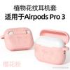 Fábrica Adecuado para AirPods Pro 3ª Generación 2025 Funda Protectora para Auriculares Airpods4 4ª Generación 2024 Funda para Auriculares