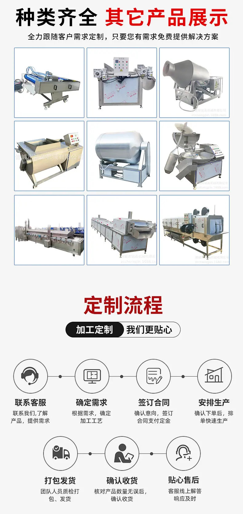 详情-拷贝_04.jpg