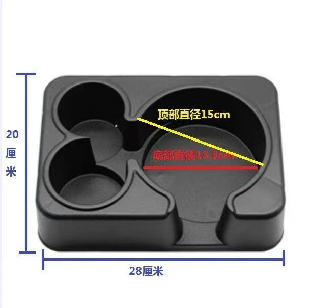 底座尺寸