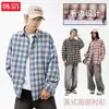 Camisa Larga Personalizada con Diseño de Borlas de Borde Crudo para Hombres y Mujeres, Camisa a Cuadros Bordada de Bloques de Color Estilo Americano de Moda