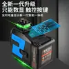 Nivelador Láser Infrarrojo de 12 Líneas 16 Líneas Luz Verde Alta Precisión para Interiores y Exteriores Luz Fuerte Nivelación Automática Medidor Láser