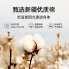 Colcha original de algodão de Xinjiang, qualidade de grau A para maternidade e infantil, para uso doméstico e em dormitórios, adequada para todas as estações, colcha de primavera/outono, colcha de inverno, disponível para atacado online