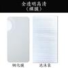 Para Samsung Película Transparente Templada a16a26a36a56 Alta Definición Luz Morada a14a24a34 Adhesivo Completo a35a55a15