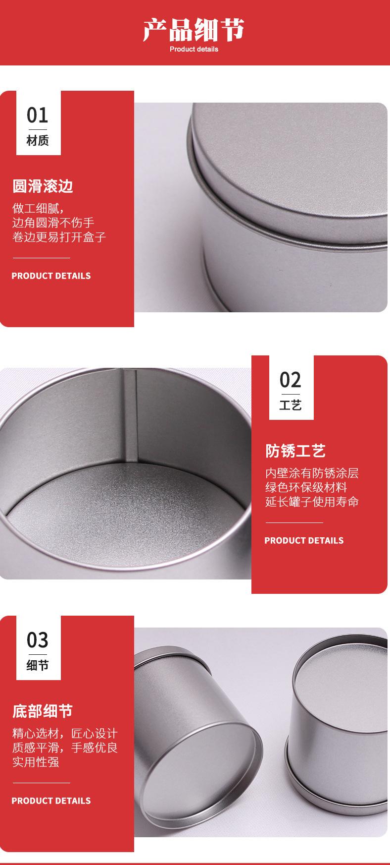 惠州定制利侨详情页_09