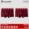 Shorts Rojos de Boda para Hombre del Año del Caballo, Calzoncillos Bóxer Antibacterianos con Masaje de Extracto de Ostra, Ropa Interior Roja de Algodón Puro para Hombre