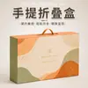 Caja plegable de una sola pieza personalizada con tapa abatible magnética, comercio exterior transfronterizo, caja de regalo plegable sin montaje, caja vacía hecha a medida