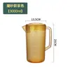 Jarra de Agua Fría en Stock para Uso Doméstico, Tetera de Acrílico con Escala, Tetera con Infusor de Té Resistente a Altas Temperaturas para Uso Comercial en Restaurantes