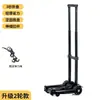 Carrito Pequeño para Transportar Mercancías, Carrito Empujado a Mano, Carrito de Transporte, Remolque de Plataforma Plana, Carrito Plegable para Entregas, Carrito de Mano Plegable para el Hogar, Carrito de Compras Portátil, Envío Gratis