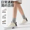 Calcetines de Malla Transpirables para Hombre de Tallas Grandes para Primavera y Verano que No Aprietan los Pies, Extra Anchos y Anti-Olor, Calcetines Antibacterianos de Talla Grande Especial