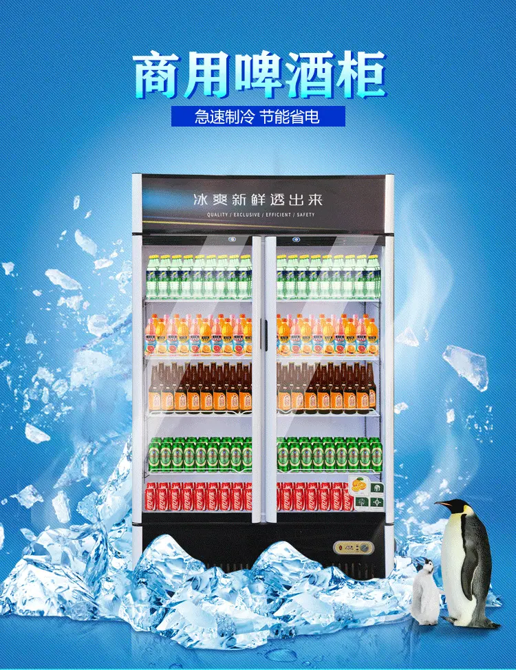 付商厨啤酒柜详情750_01