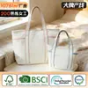 Bolsas de Lona Personalizadas con Acabado de Alta Gama para Publicidad y Promoción Corporativa, Bolsas Tote con Impresión de Logo, Personalización de Bolsas de Lona de Marca Escolar