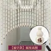 Cortina de Cuentas de Calabaza de Madera de Durazno Completa para Puerta de Dormitorio, Cortina Divisoria Puerta a Puerta para Sala de Estar, Uso Doméstico, Color Blanco Crudo, Pasillo de Baño, No Requiere Taladro