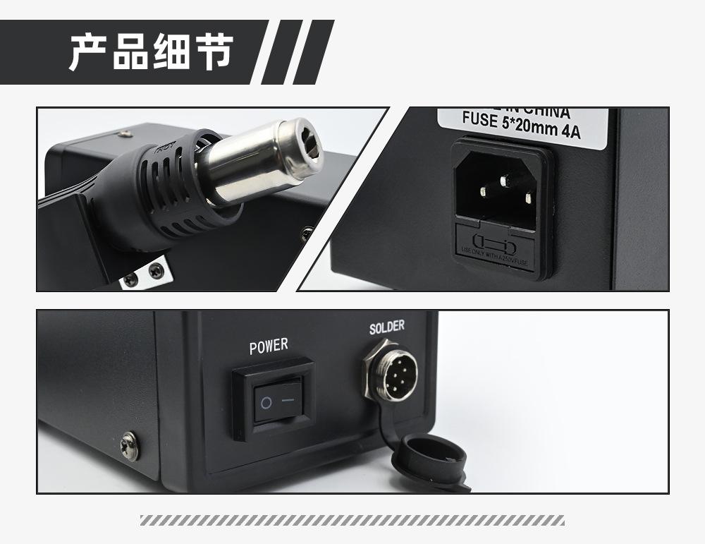 858D详情_08