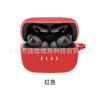 Adecuado para estuche protector para auriculares FIIL CC PRO, estuche de silicona suave bluetooth inalámbrico real, bolsa de almacenamiento