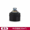 Enchufe Rápido para Máquina de Soldar Tipo Chino Dkj16/25/35/50/70 Tipo Europeo 10-25/35-50/50-70