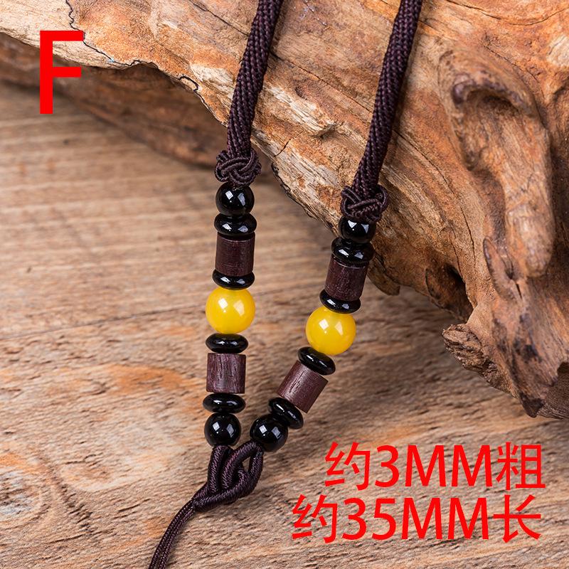 F款黄玉髓项链绳