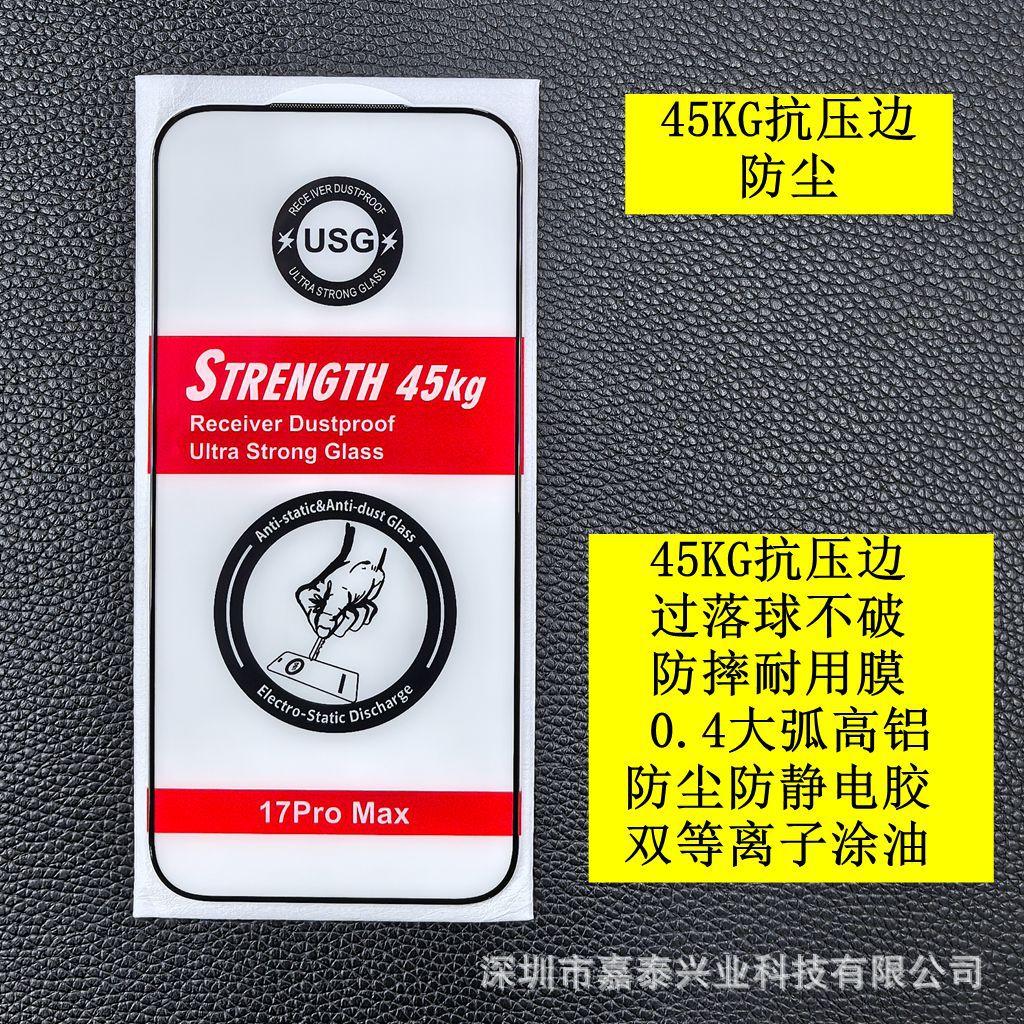 45KG 3