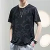 Camiseta de Manga Corta Fina para Hombre, Nueva, Casual, de Seda Helada, Secado Rápido, Cuello Redondo, Holgada, de Verano, Nueva, de Media Manga, Tendencia Transfronteriza