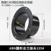 Base com Flange Coifa Adaptador de Saída de Ar para Banheiro Ventilador de Exaustão Quadrado para Redondo Tubo de Exaustão 160 100 Ventilação