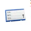 Hao Tian Yonggu Material Magnético Almacén de Tarjetas Etiqueta Placa de Identificación Estante Señal de Identificación Etiqueta de Papel Insertable Azul Rojo Blanco