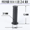 Manga Protetora Espessada de 8mm Resistente ao Desgaste Dispositivo de Força de Braço de 40mm Manga de Punho Antiderrapante Fitness Suporte para Flexões Manga de Punho