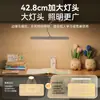 Lámpara de Escritorio Foshan con Clip para Estudio, Protección Ocular, Dormitorio, Habitación de Estudiante Universitario, Lámpara de Lectura de Escritorio junto a la Cama