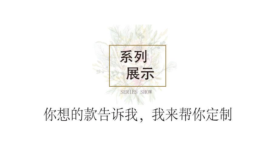 详情页中部11.jpg?x-oss-process=image/format,png