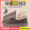 Pantuflas de Algodón para Hombre 2026 Nuevo Otoño/Invierno con Amortiguación, Impermeables, Cálidas, de Felpa, Engrosadas y Diseño Antideslizante
