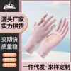 Guantes de palma hueca con logo redondo guantes de protección solar para exteriores para mujer conducción equitación deportes pantalla táctil frescos transpirables no calientes
