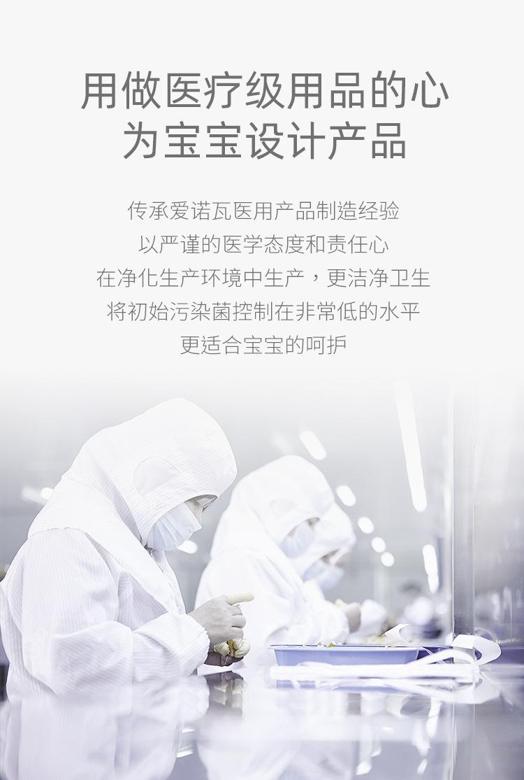 干湿两用棉-1_03-1