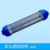 2 carcasas de filtro transparentes DIY desmontables de tubo recto para llenado de material filtrante, cartucho de filtro pequeño T33, carcasa de elemento filtrante para purificador de agua