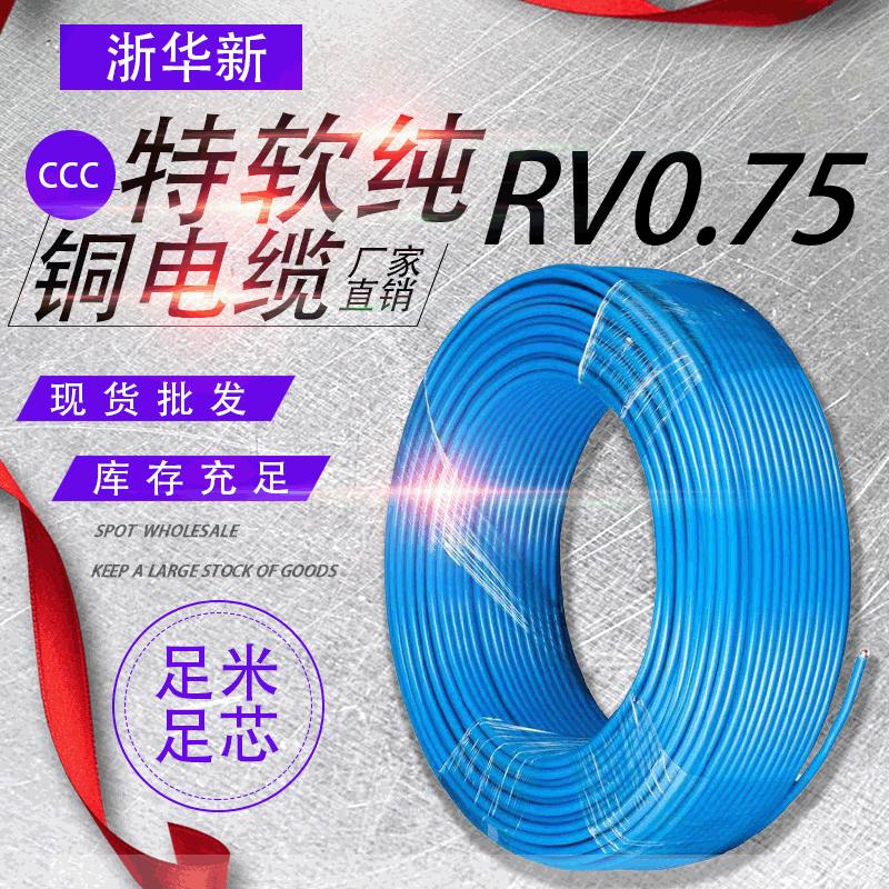 RV主图