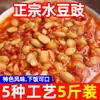 Feijão Fermentado Seco à Água Picante de Guizhou, Sabor Original, Estilo Caseiro, Marca Antiga, Especialidade de Guizhou, Prato Frio