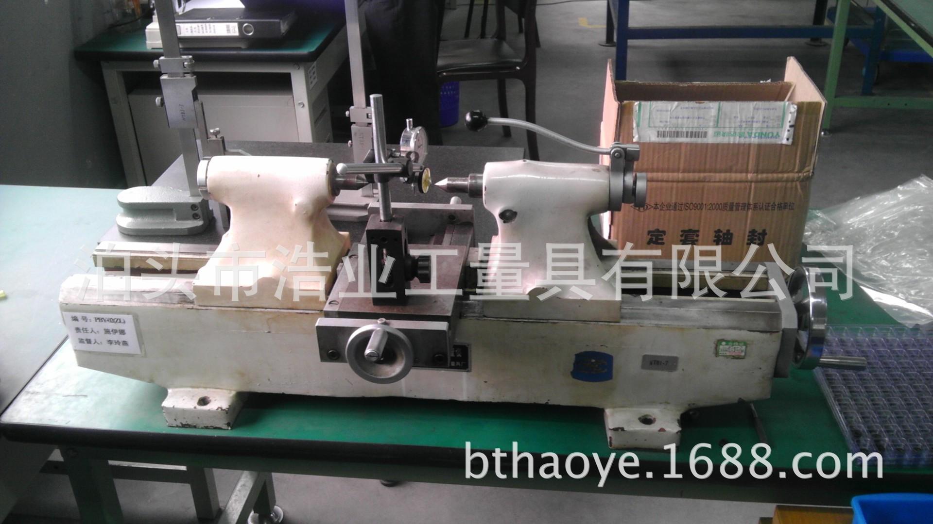 铣刀磨后检查仪