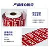 Shangyue Calcomanías Autoadhesivas de Descuento Supermercado Minorista Especial Papel Recubierto Papel Sintético Etiqueta de Precio Personalización